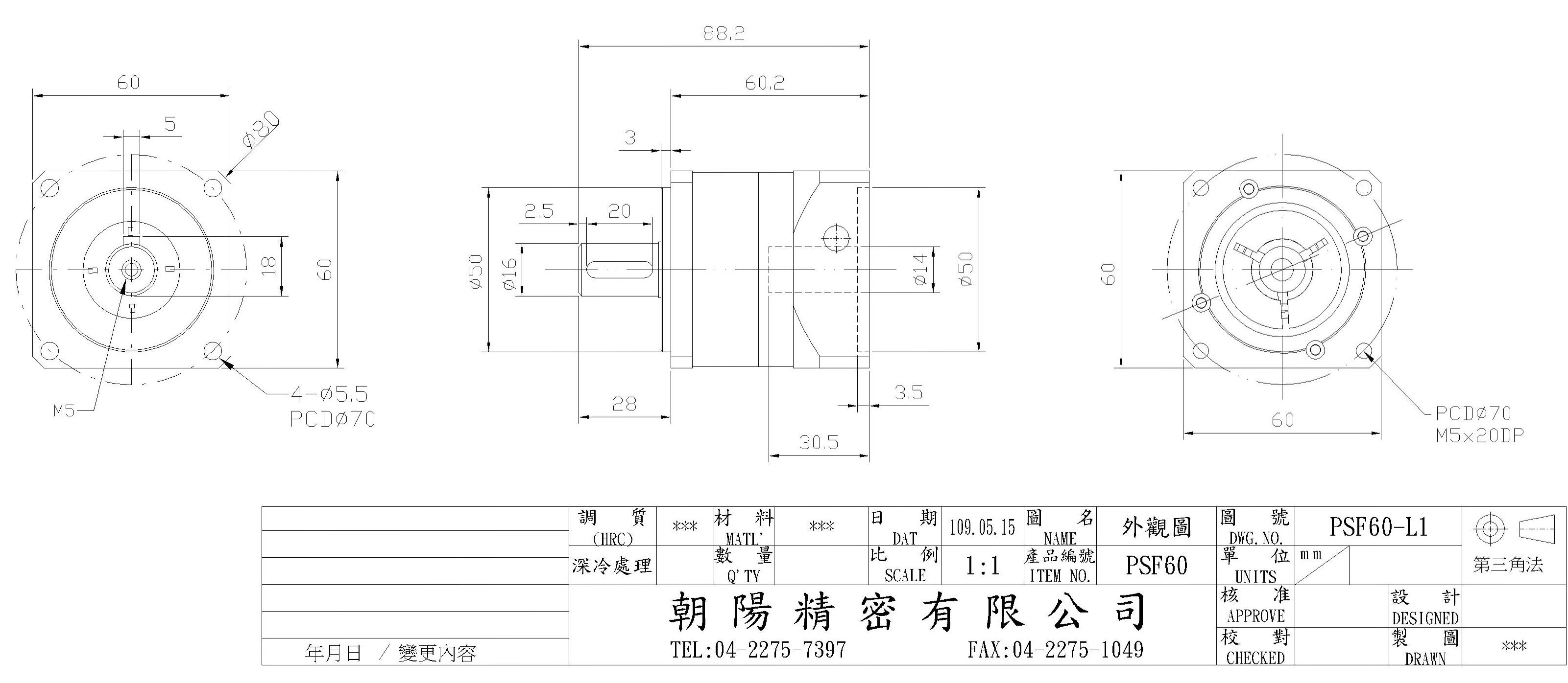 proimages/PSF/PSF60-2D-L1.jpg