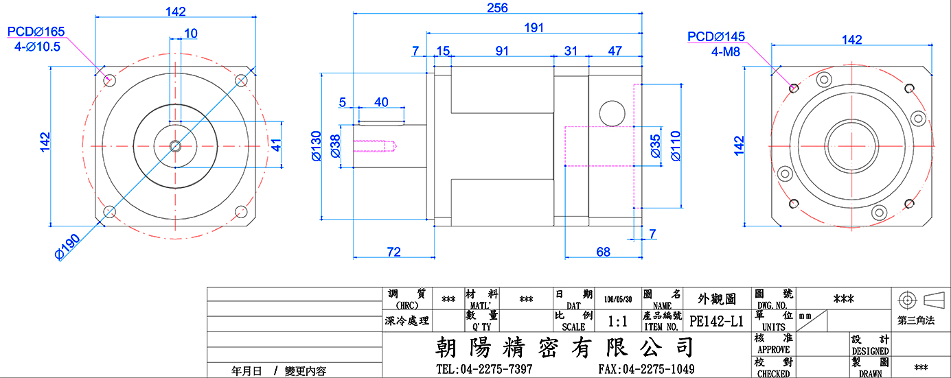 proimages/pe/PE142-L1_3d.jpg