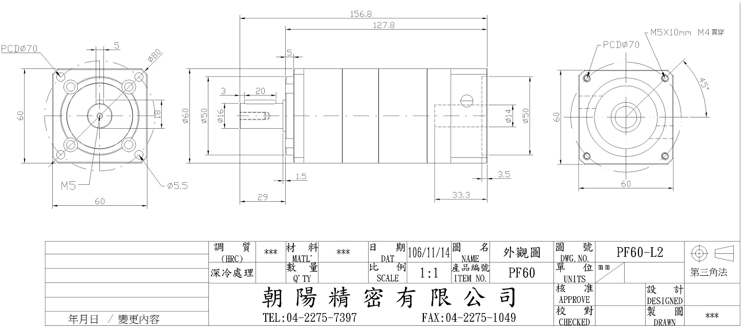 proimages/pf/PF60-L2外觀圖.png