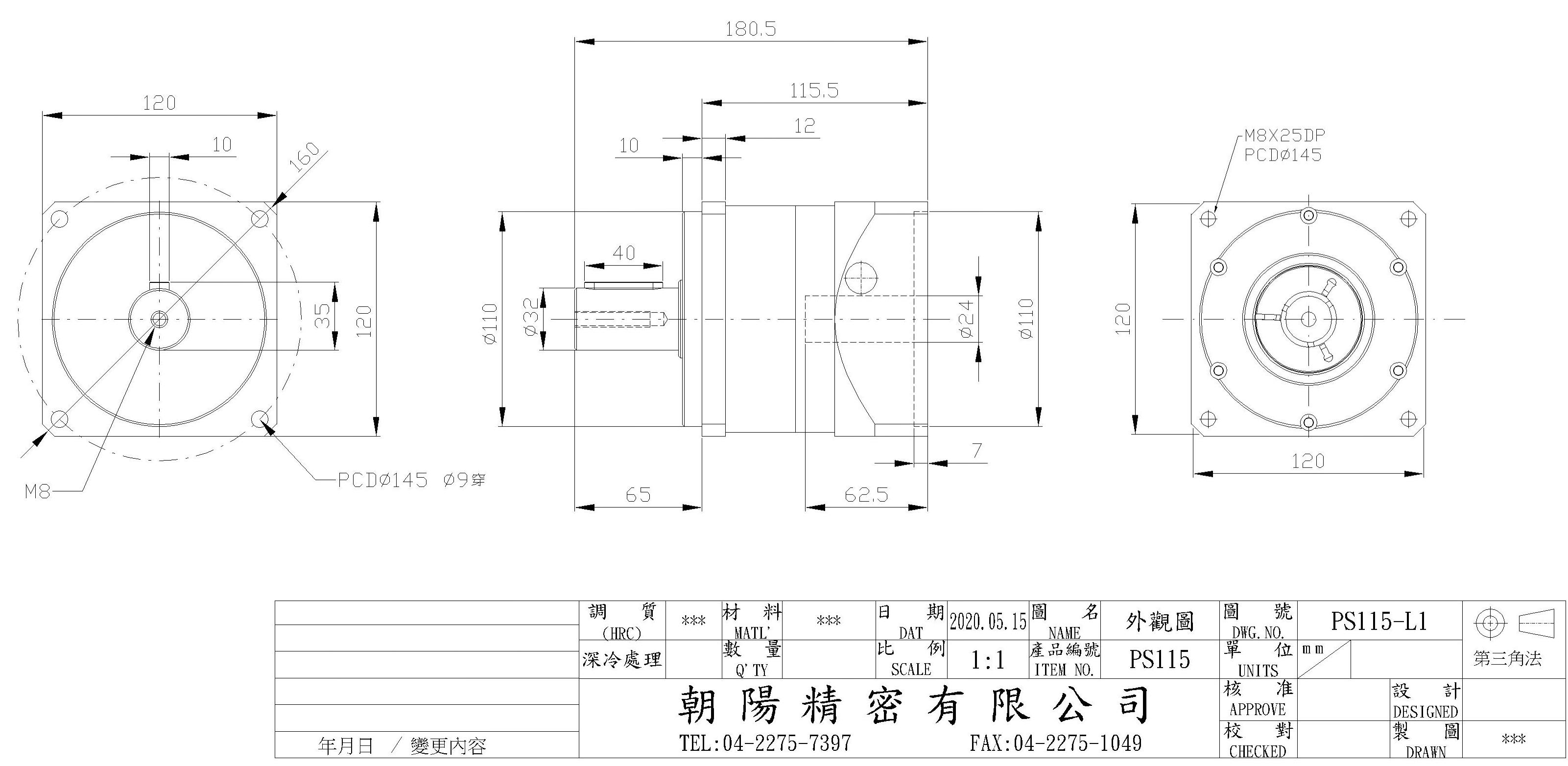 proimages/ps/PS115-2D-L1.jpg