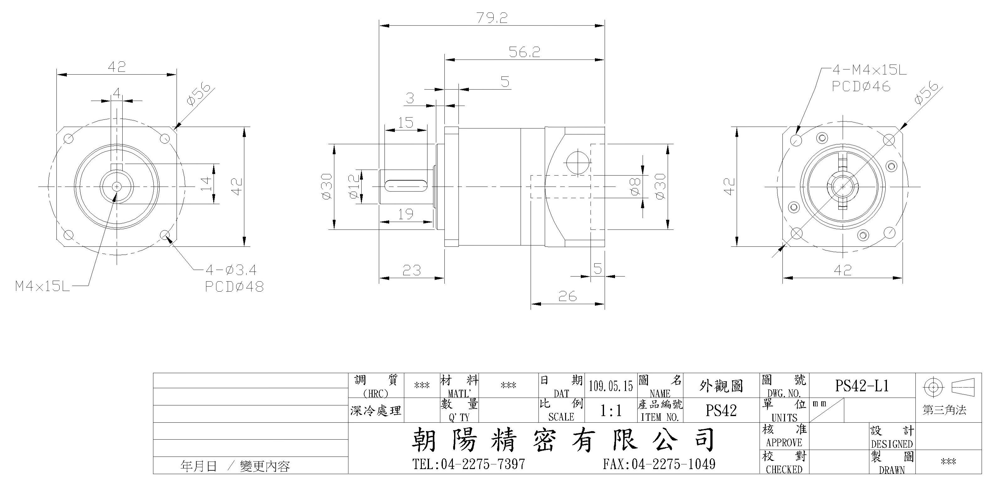 proimages/ps/PS42-2D-L1-Model.jpg