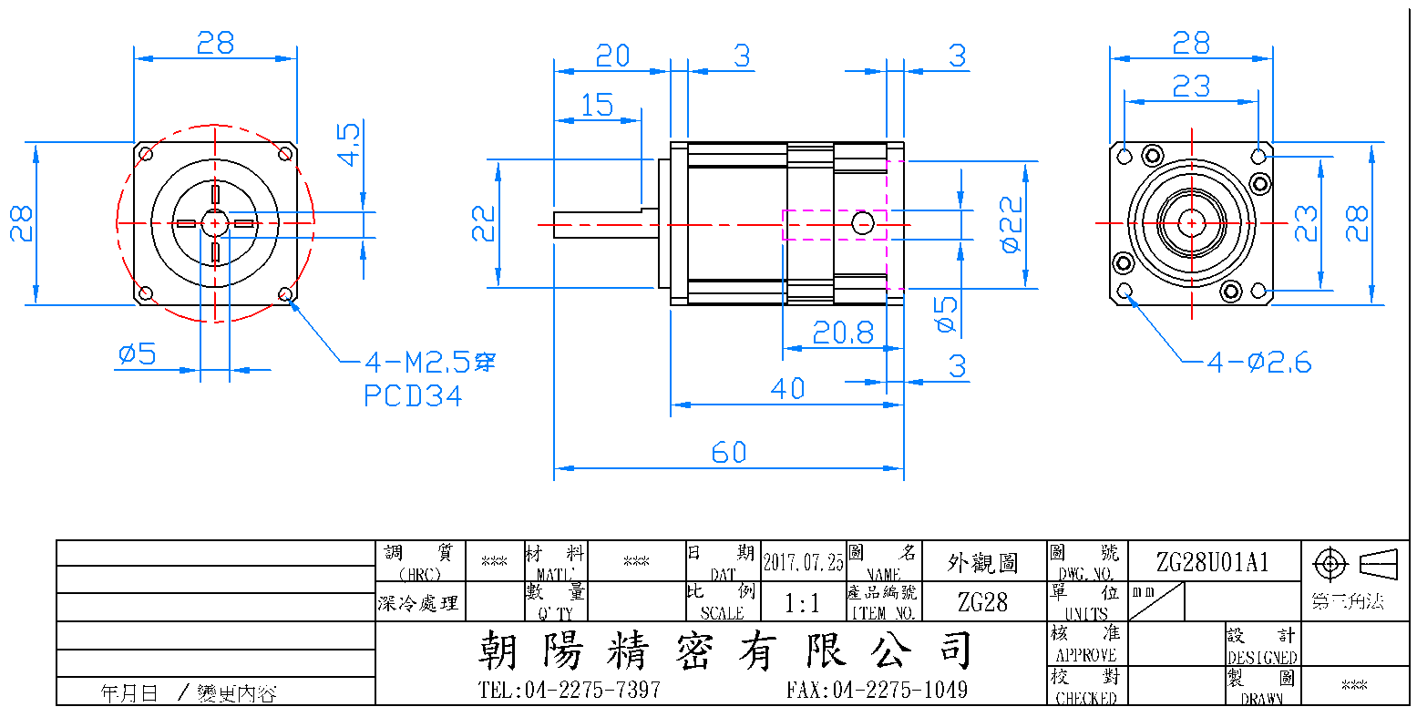 proimages/zg/ZG28-2D-L1Model.png